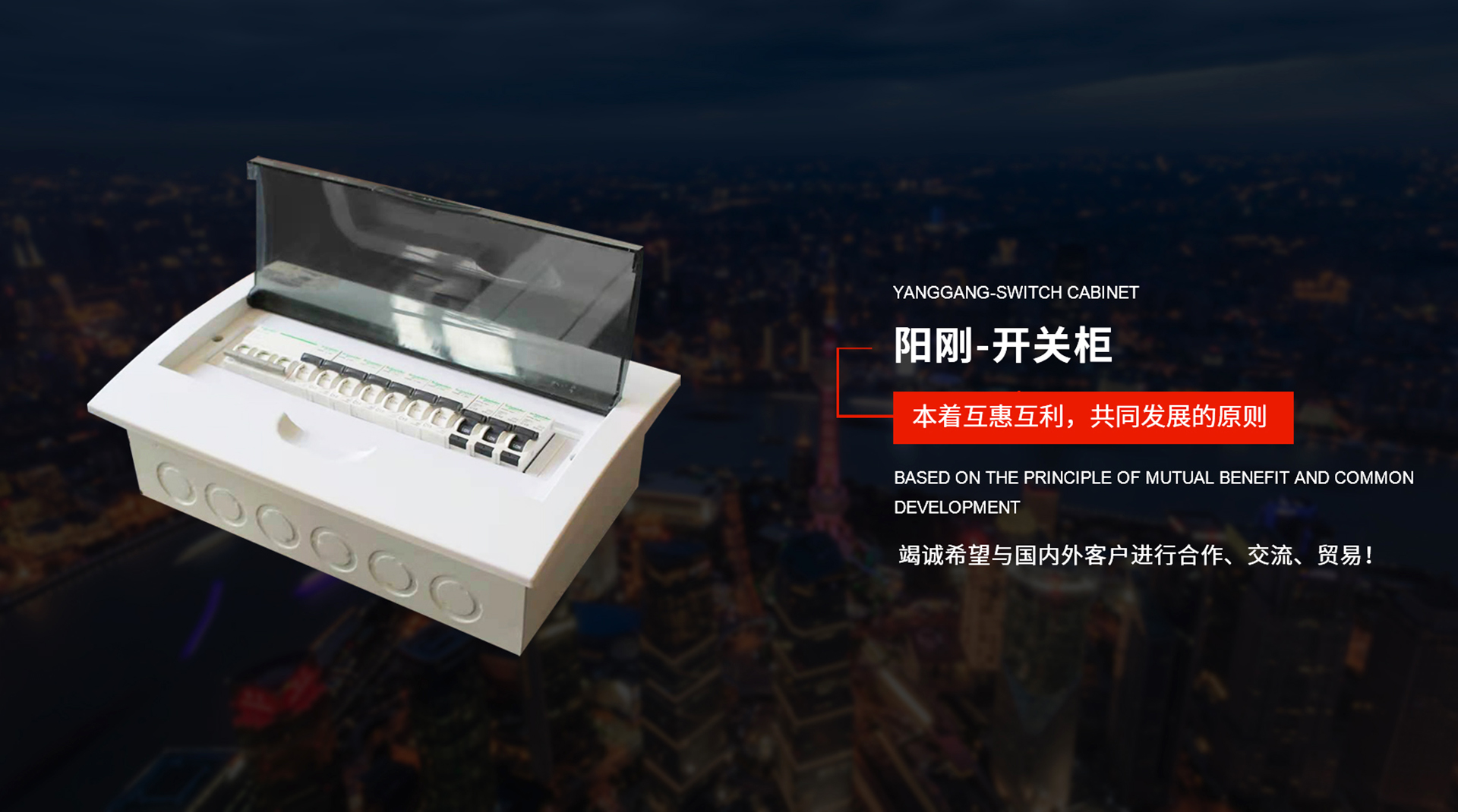 電纜橋架廠家