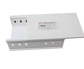 需要一家價格合理的電纜橋架生產廠家