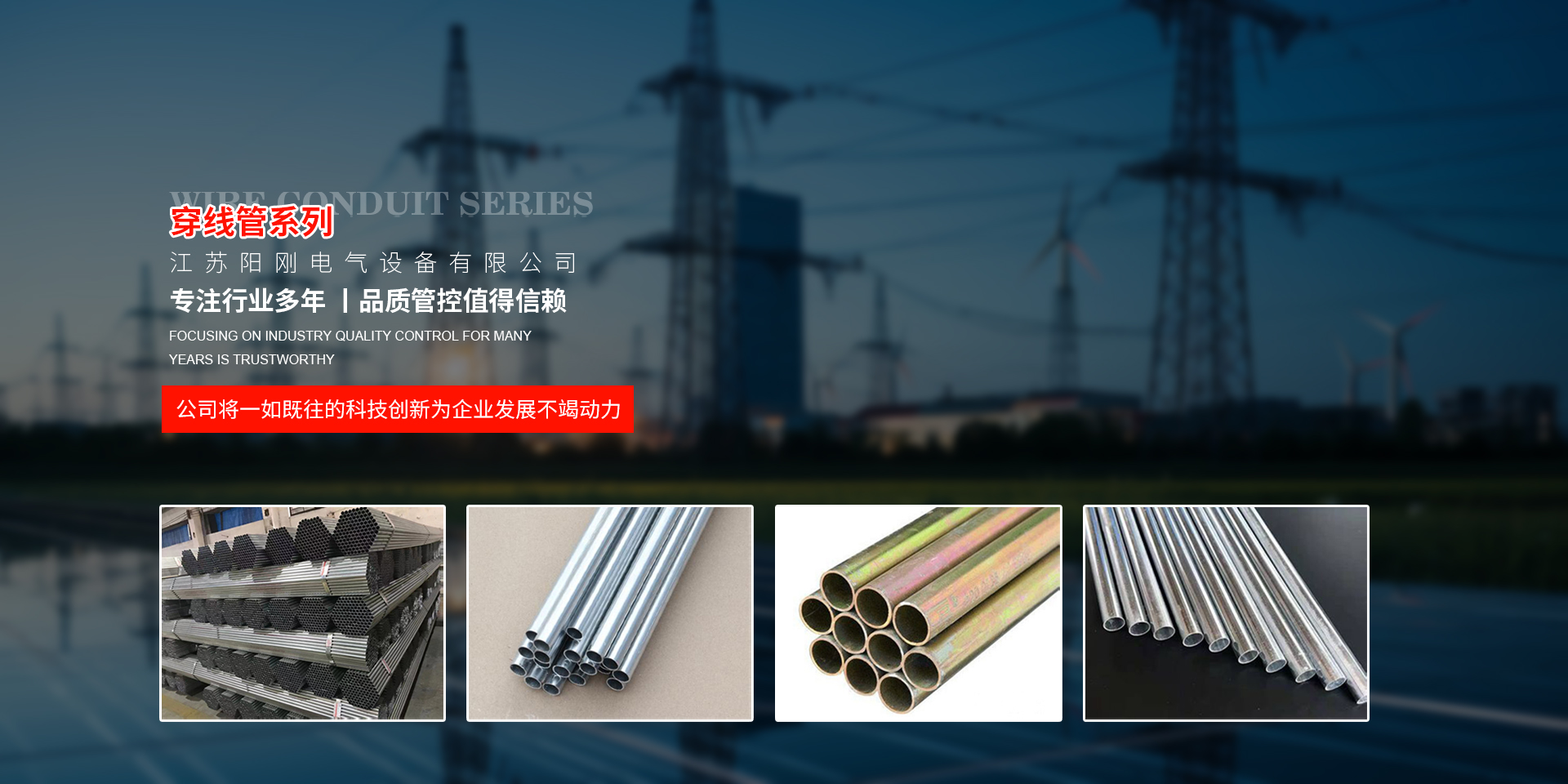 電纜橋架廠家,電纜橋架生產廠家